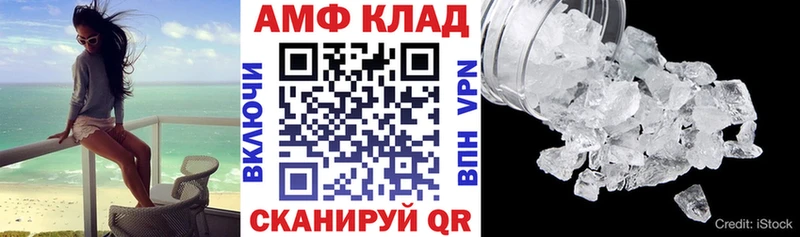 Amphetamine Розовый Нея