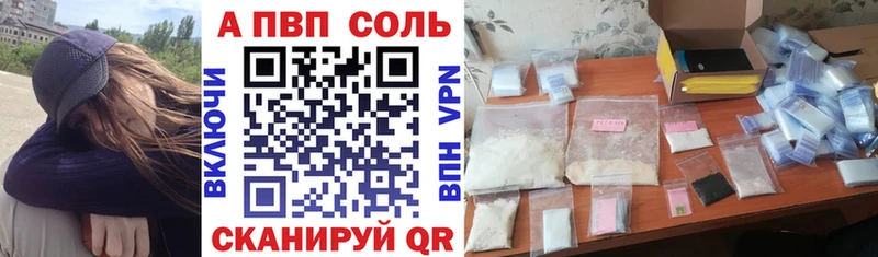 А ПВП VHQ  omg как войти  Нея 