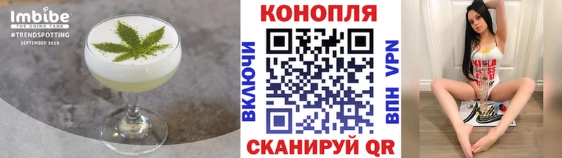 Печенье с ТГК марихуана  хочу   Нея 