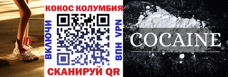 Cocaine Columbia  ОМГ ОМГ зеркало  Нея  как найти наркотики 