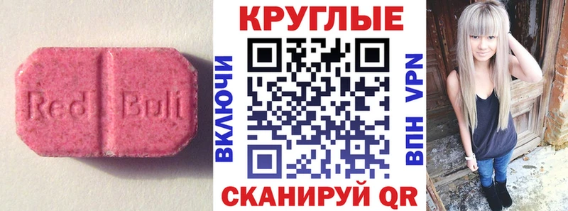 Ecstasy 280мг  наркотики  Нея 