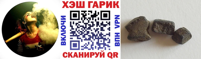 ГАШ 40% ТГК Нея