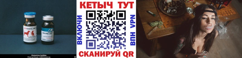Кетамин ketamine Нея