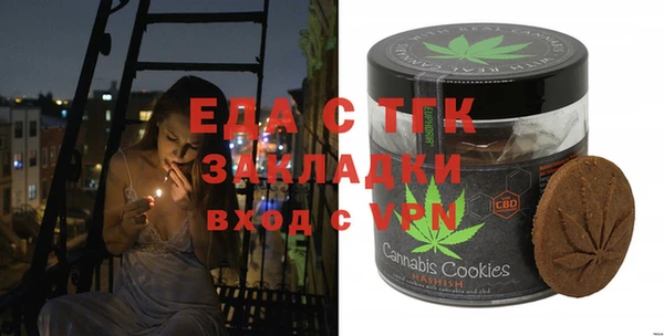 кокаин премиум Аркадак
