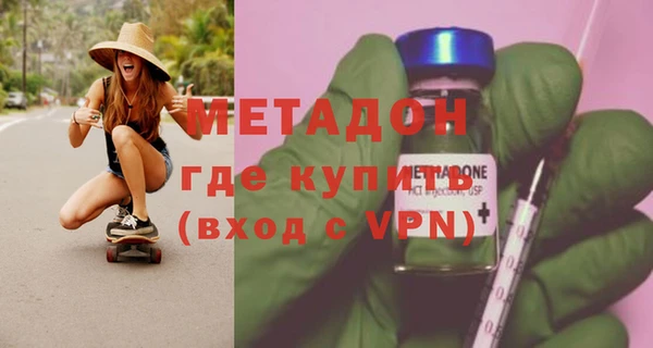 стафф Армянск