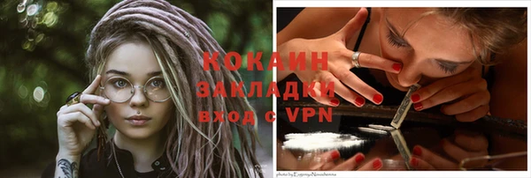 кокаин перу Алексеевка