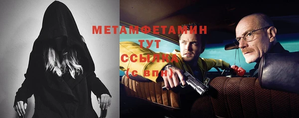 кокаин премиум Аркадак