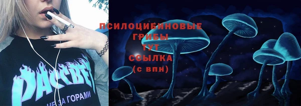 кокаин премиум Аркадак