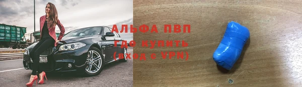 герыч Карпинск