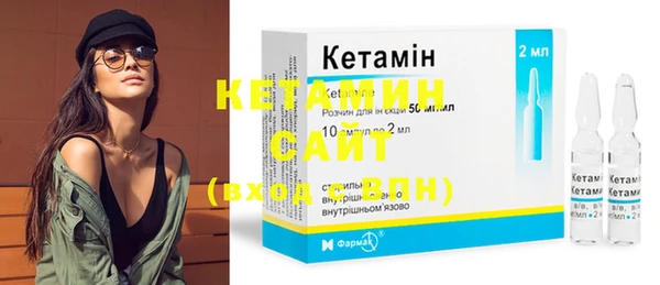 кокаин премиум Аркадак