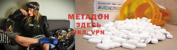 стафф Армянск
