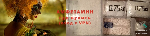 стафф Армянск