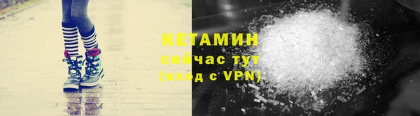 кокаин премиум Аркадак