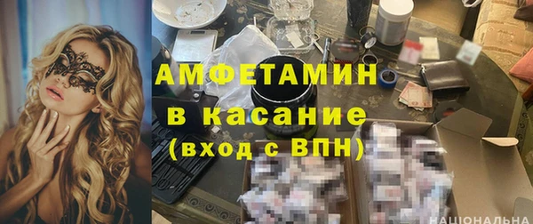 стафф Армянск