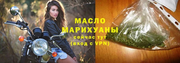 кокаин премиум Аркадак