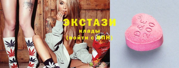 стафф Армянск
