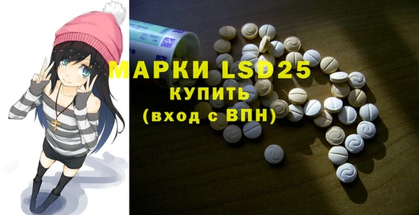 стафф Армянск