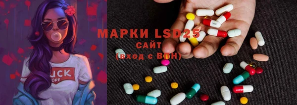марки lsd Алексин