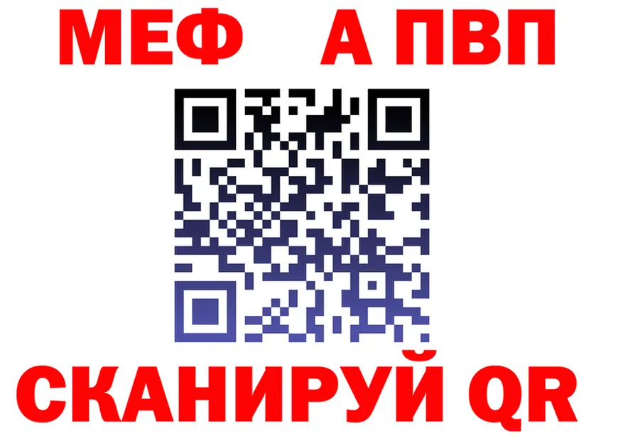 АМФ 97% ссылка darknet mega Нея