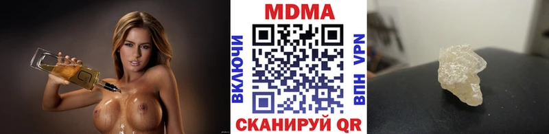 МДМА кристаллы  Нея 