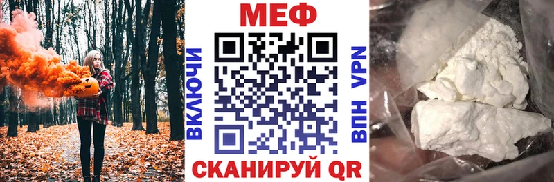 где можно купить   это Telegram  МЯУ-МЯУ мука  Нея 