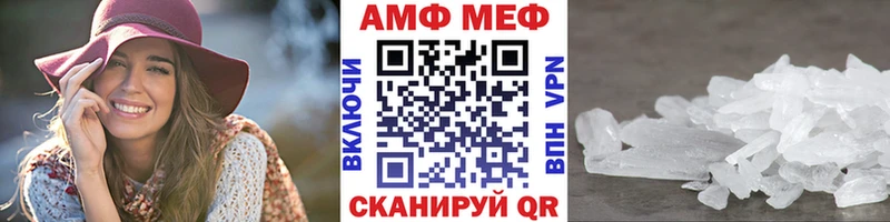 Первитин мет  Нея 