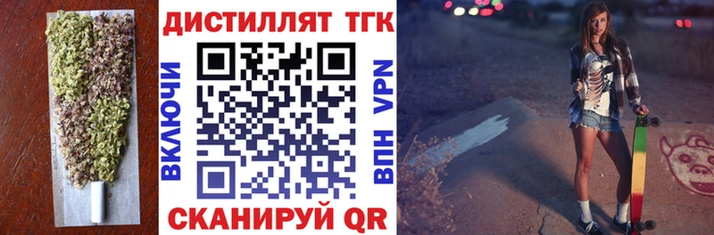 ТГК THC oil  цены   Нея 