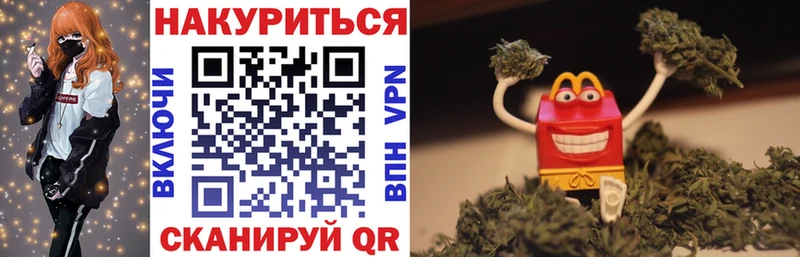 Конопля Ganja купить наркотики цена Нея